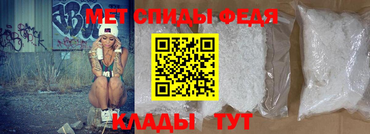 это наркотические препараты  Вход с VPN  Трёхгорный  Amphetamine Розовый  АМФ 
