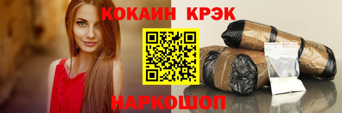 COCAIN  Вход с VPN  Трёхгорный  COCAIN Боливия  Cocaine Перу 