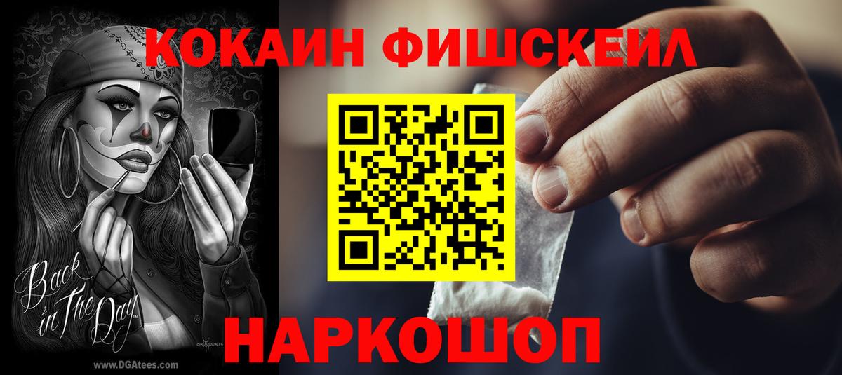 Cocaine Боливия Трёхгорный