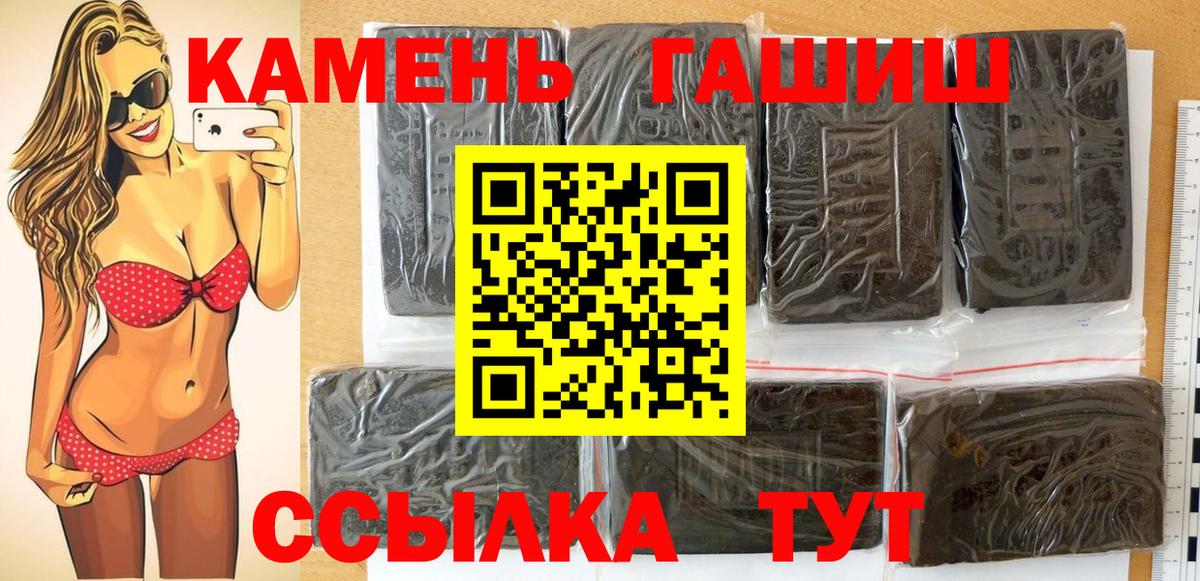 даркнет сайт  ГАШ  ГАШ AMNESIA HAZE  Вход с VPN  Гашиш 40% ТГК  Трёхгорный 