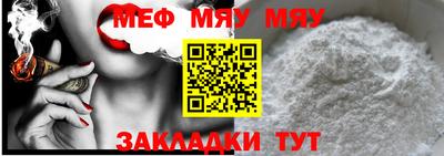крисы Уссурийск