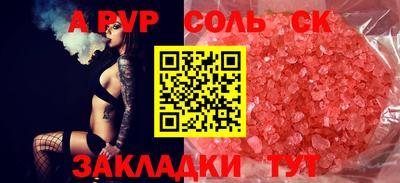 мескалин Усть-Илимск