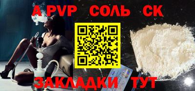 крисы Уссурийск
