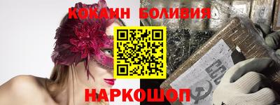 мескалин Усть-Илимск