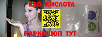 мескалин Усть-Илимск