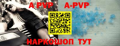 крисы Уссурийск