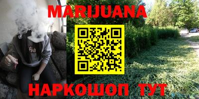 крисы Уссурийск