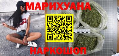 мескалин Усть-Илимск