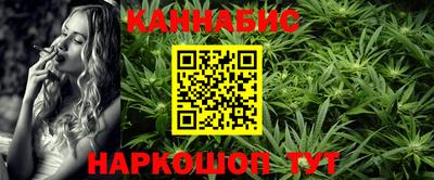 мескалин Усть-Илимск