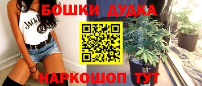 мескалин Усть-Илимск