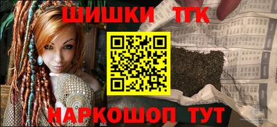 крисы Уссурийск