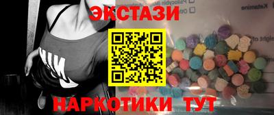 крисы Уссурийск