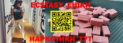 крисы Уссурийск
