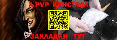 крисы Уссурийск