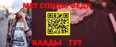 мескалин Усть-Илимск