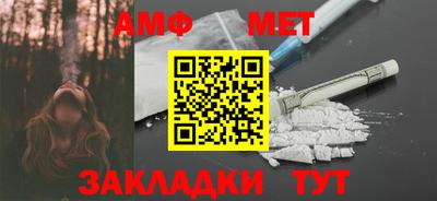мескалин Усть-Илимск