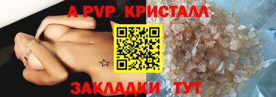 мескалин Усть-Илимск