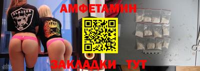 прущая мука Тула