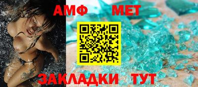 крисы Уссурийск