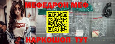 MDMA Premium VHQ Усть-Джегута
