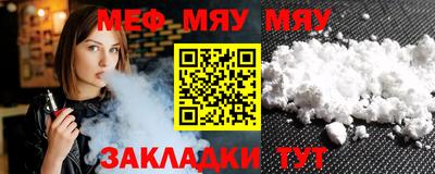 крисы Уссурийск