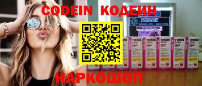 крисы Уссурийск