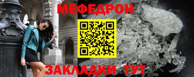 крисы Уссурийск