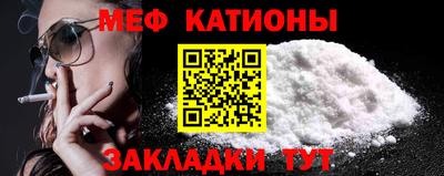 мескалин Усть-Илимск