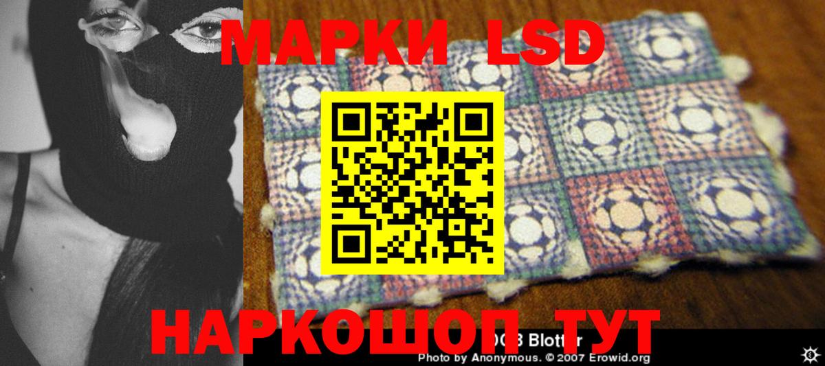 Лсд 25 экстази ecstasy  Лсд 25 экстази кислота  Трёхгорный  Вход с VPN 