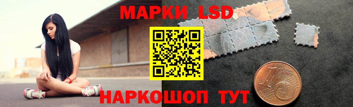 Лсд 25 экстази кислота Трёхгорный