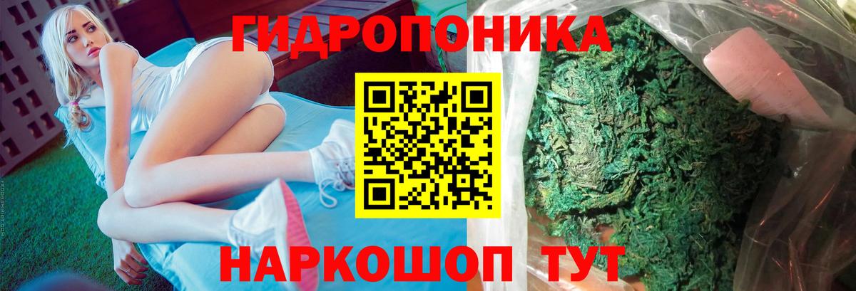 Канабис AK-47  МАРИХУАНА планчик  Вход с VPN  Бошки марихуана тримм  Трёхгорный 