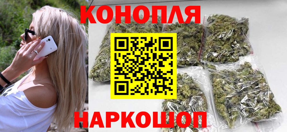 Конопля LSD WEED Трёхгорный